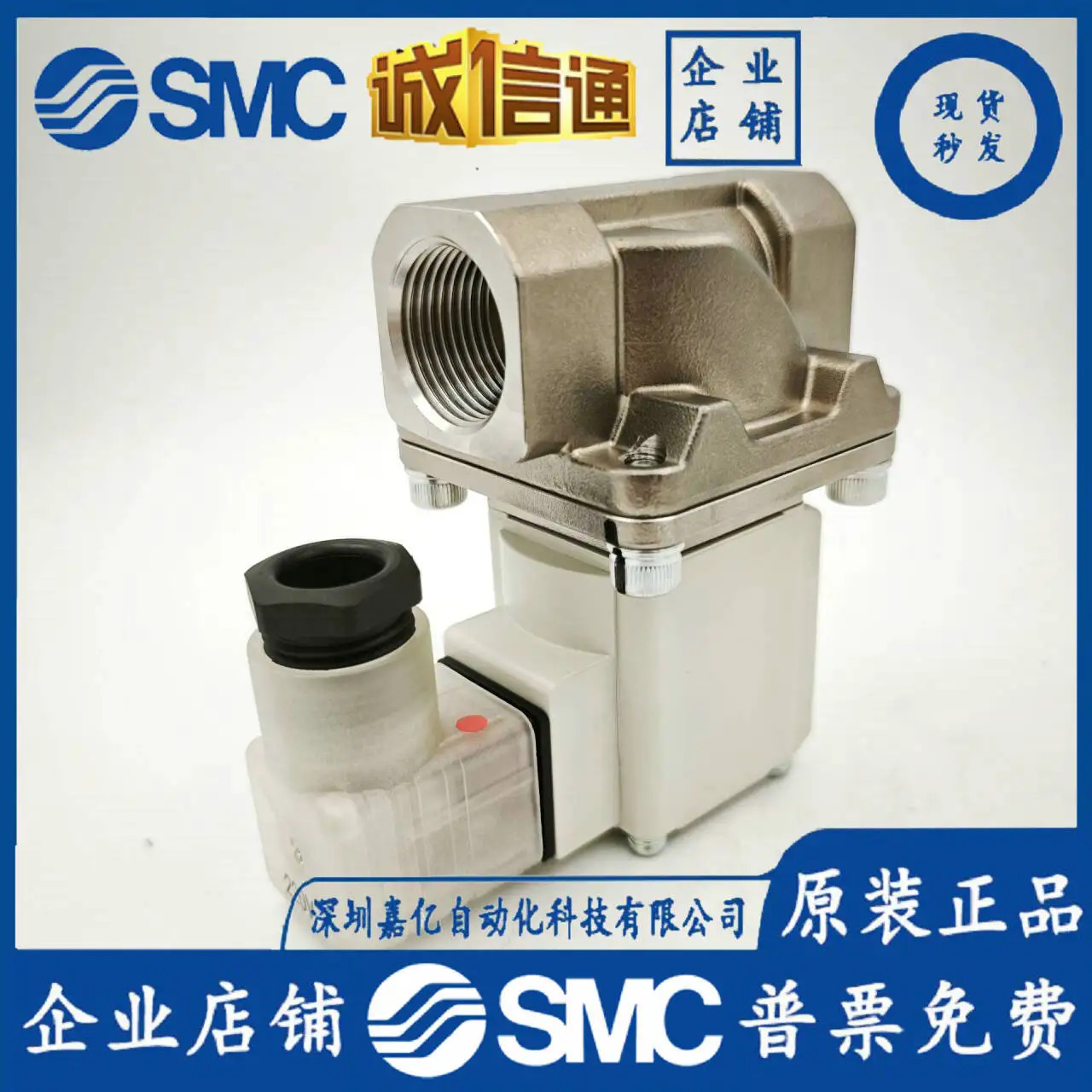 SMC 솔레노이드 밸브 VX210JZ1B VX210JZ2G VX252JZ1B VX252JZ2G VX252JZ2A