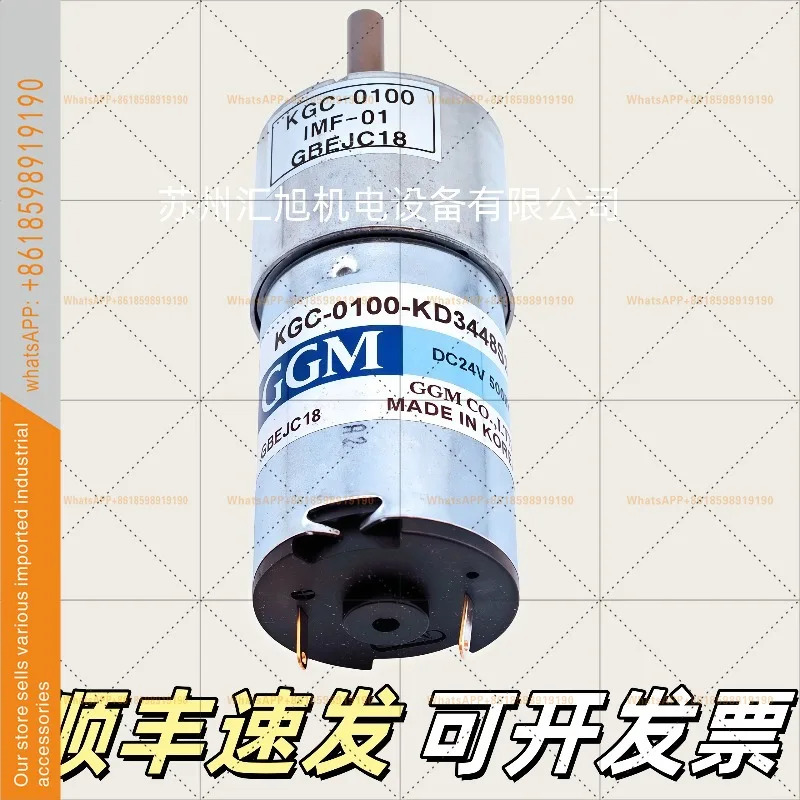 은 GGM호환 신형 오리지널 DC 24V 모터 KGC-0100-KD3448S2를 했습니다.