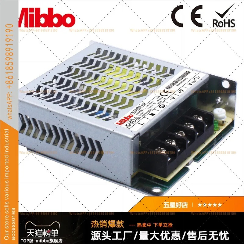 MTS050W 평판형 스위칭 전원공급장치 LED24V36V48V LRS 변압기미보