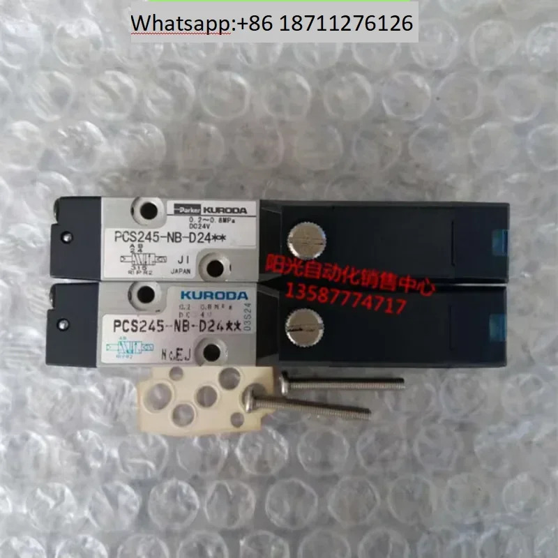 전자기 밸브 PCS245-NB-D24 x PCL245-NB-D24 리퍼 부품