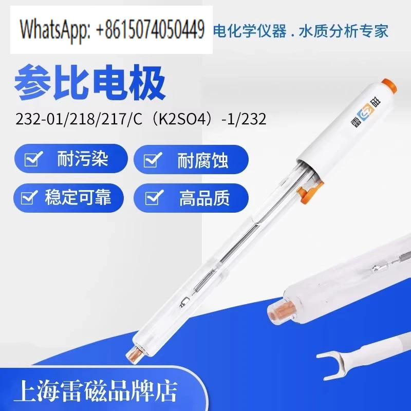 1개 232-01 전극 타입 212 217 218 6802