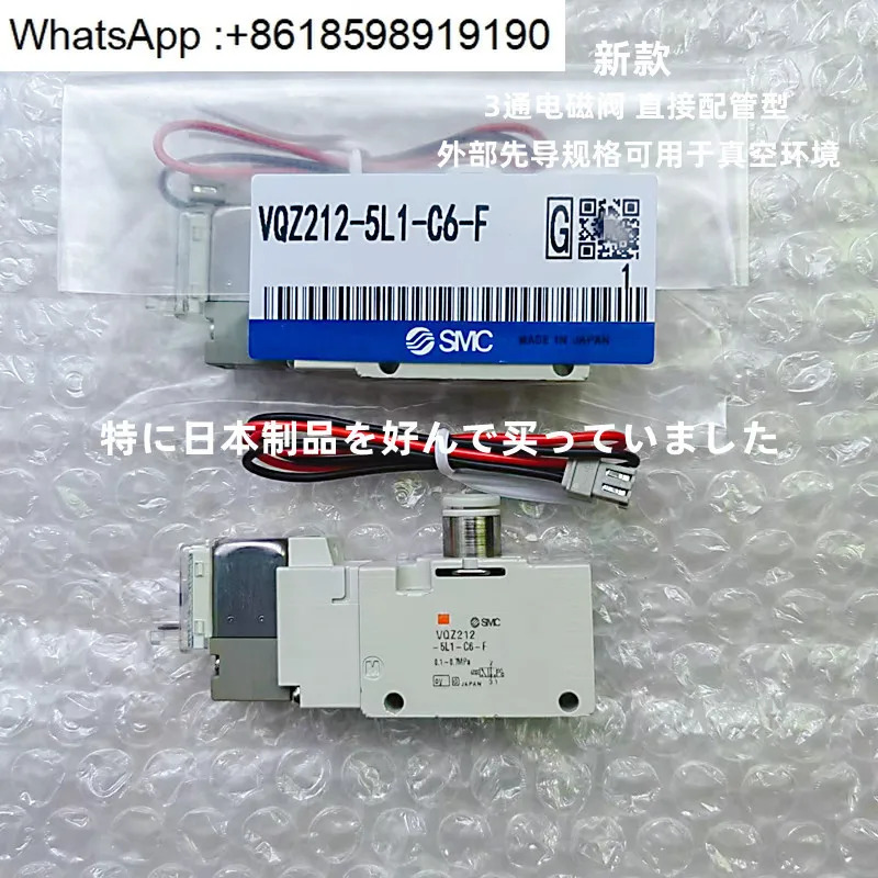 VQZ212-5L1-C6-F VQZ232-5L1-C4VQZ332-5G1-02 3221-5Y1-02 솔레노이드 밸브