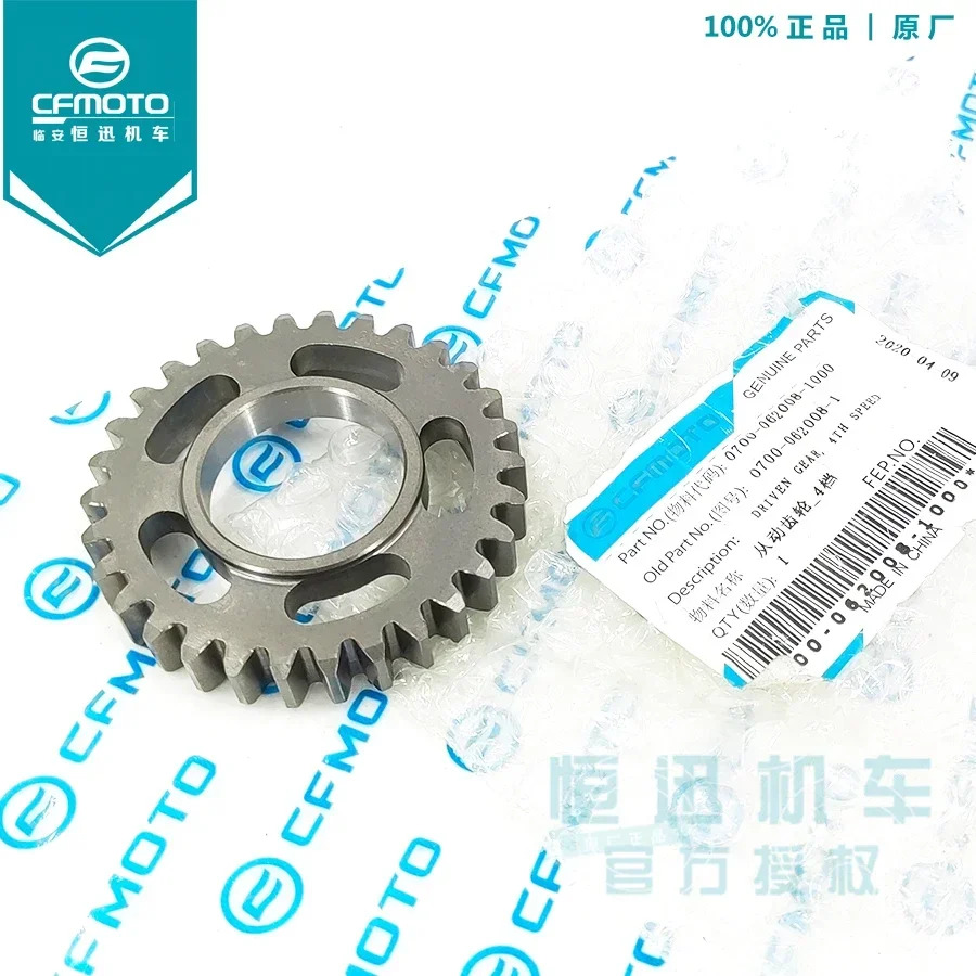 CF400NK/650NK/MT/TR 상태- 기어박스 기어 스핀들 카운터 샤프트