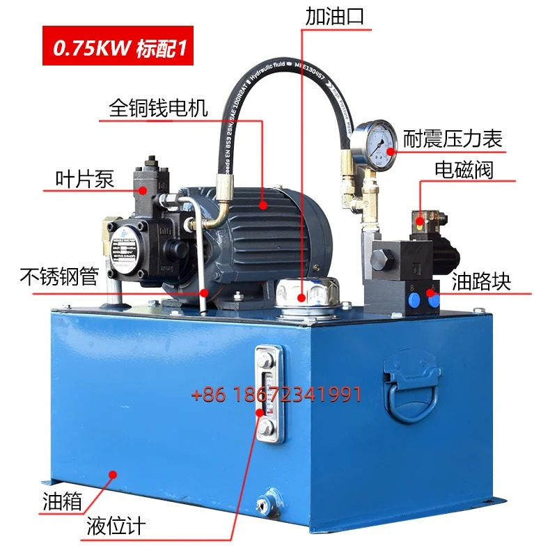 유압 스테이션 시스템 오일 펌프 실린더 소형 0.75KW 1.5KW 2.2KW 3.75KW