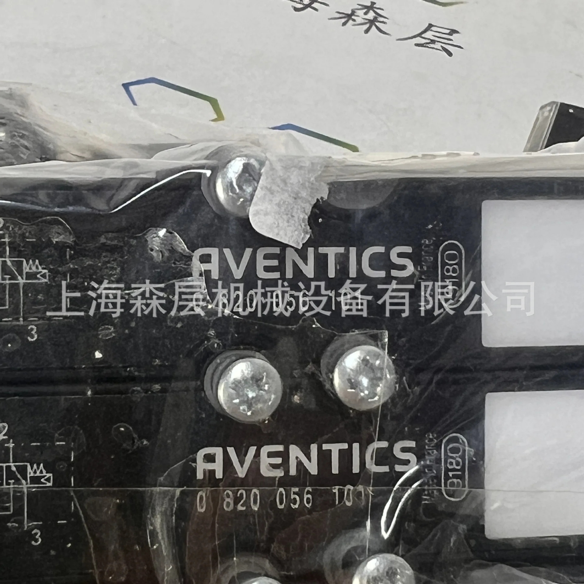 ENTICS Anwochi 2위치 5방향 반전 밸브 0820055501 Shanghai Senlayer