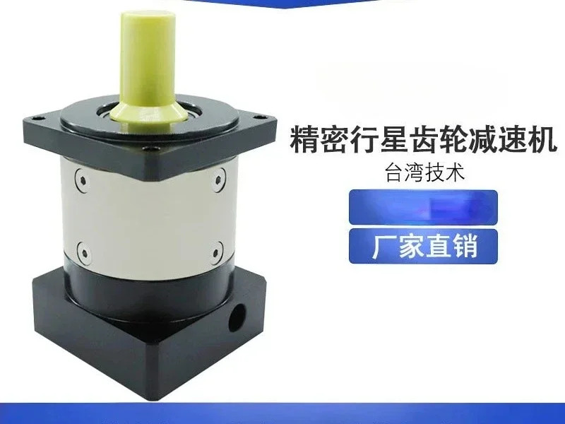 40 60PLF 정밀 감속기 80PLE 120PF 400W 750W 모터 포함