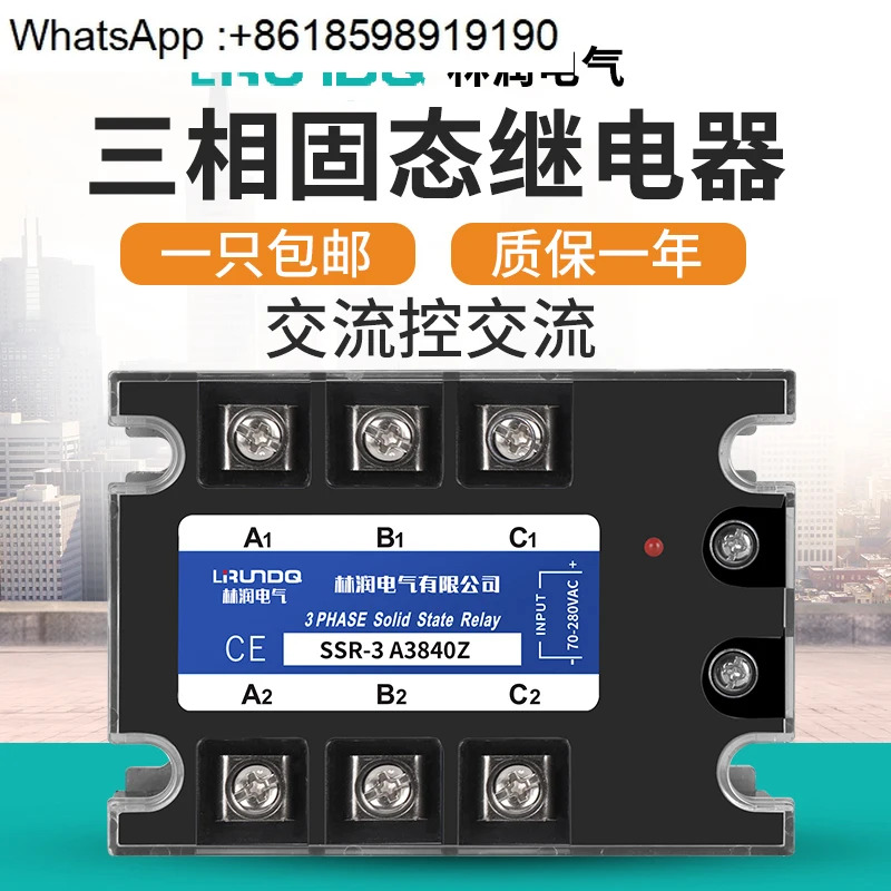 3개솔리드 스테이트 릴레이 AC 제어 380V40A 칩 SSR-3 A3840Z