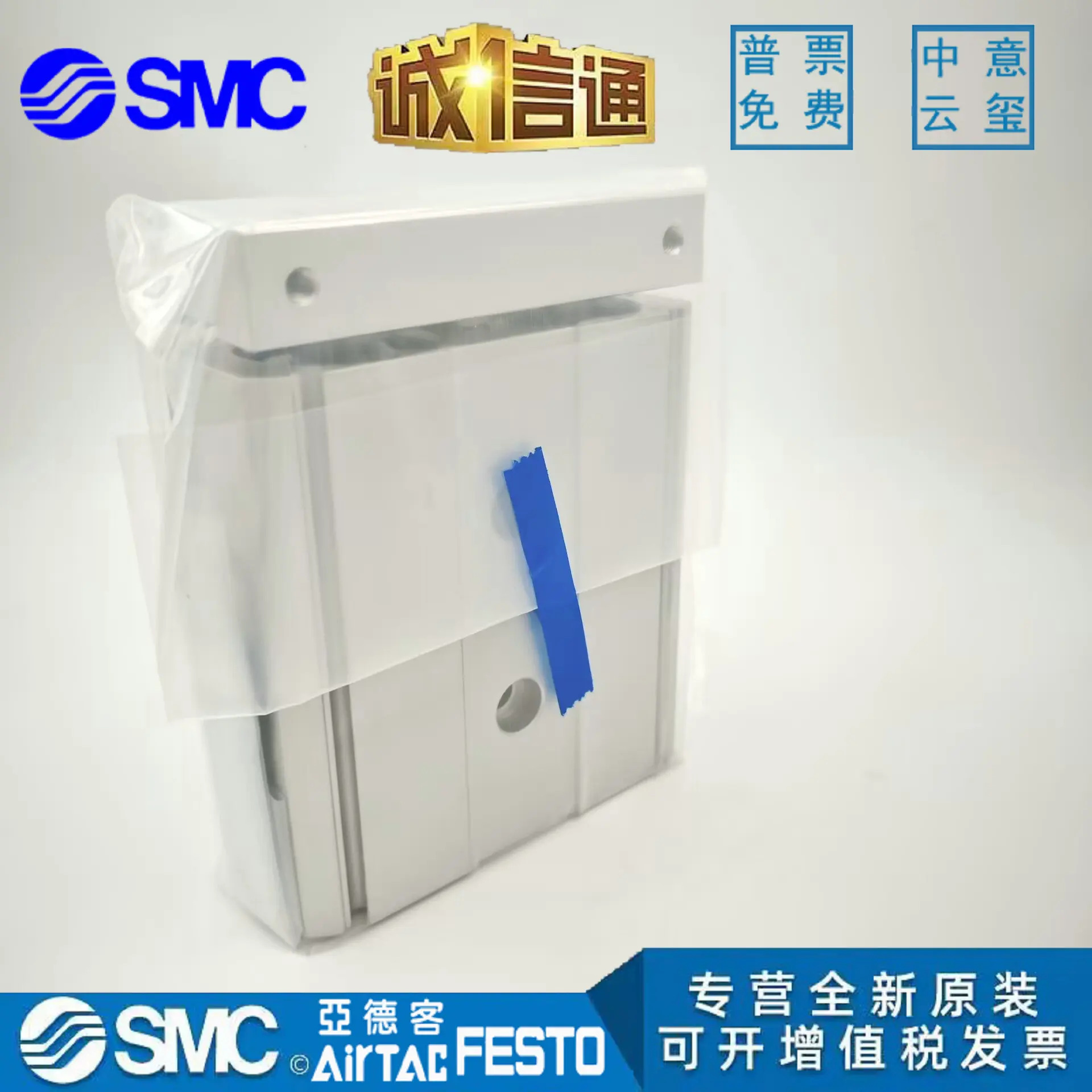 CXSJM20-30 CXSJM20-100 CXSJM25-50 CXSJM32-100 SMC 오리지널 실린더