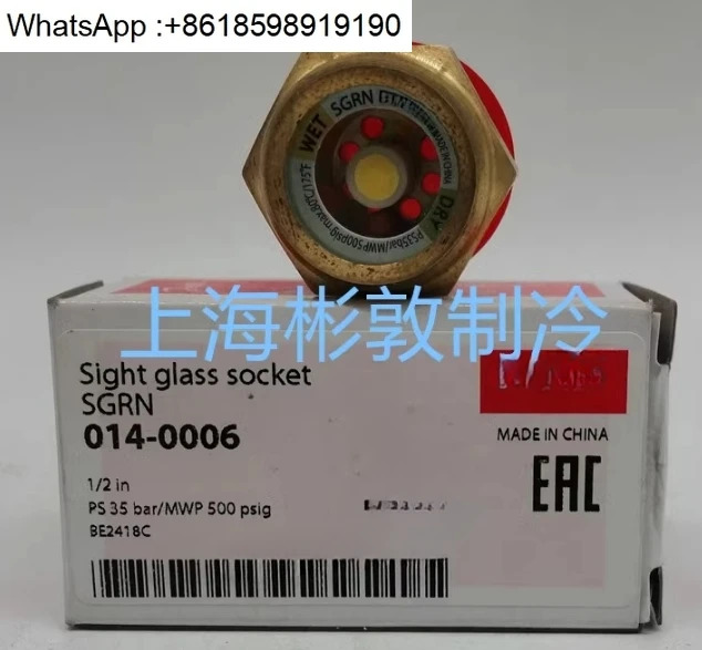 냉매 시야경 SGRM 014-0005 0006 4 2 014L1601 1155