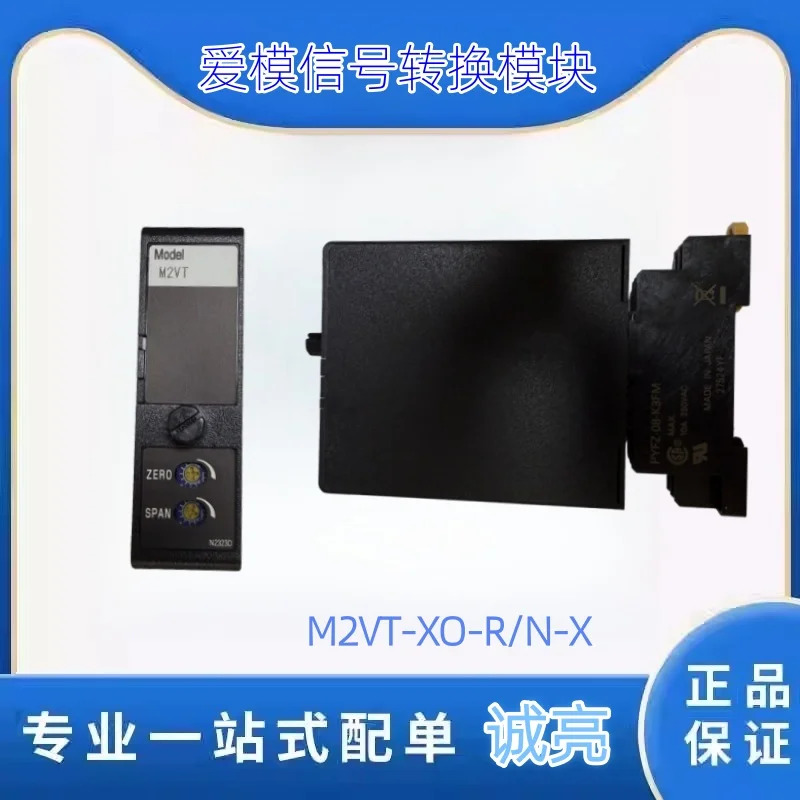 일본 모 M-시스템 신호 절연기 M2VT-XO-R/NX M5VS-AA-R M5DY-A-R M5VS-A4-R/F W5VS-AAA-R M5VS-4A-R