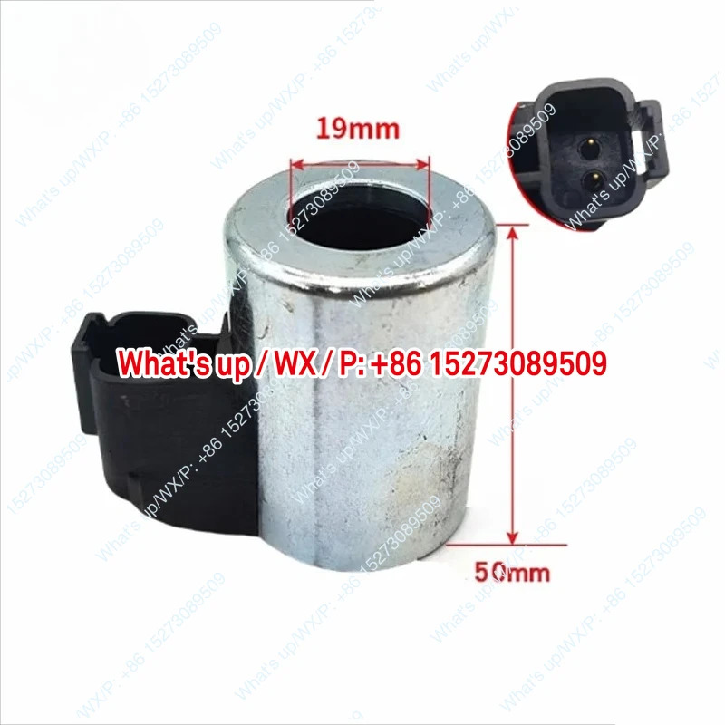 Liugong KOBELCO 솔레노이드 밸브 코일 ID 19mm 높이 50mm 굴삭기 범솔레노이드