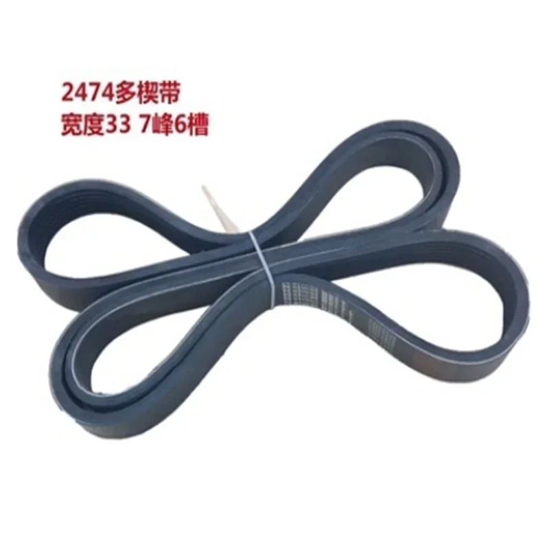 에스컬레이터 506nce 벨트 2474mm GOA717A1 L2474