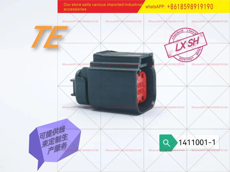 TE 타이코 암컷 단케이블 커버 141101-1 .