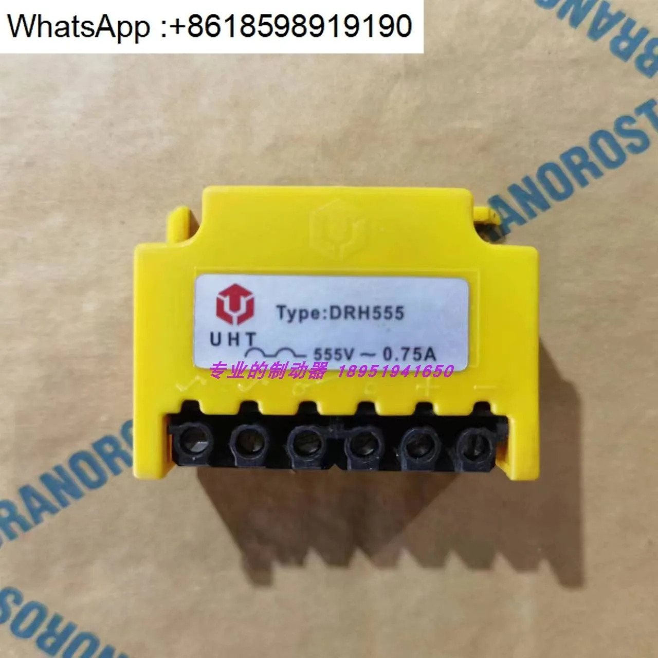정류기 RH555/FRH555/RD500/RB270 오리지널