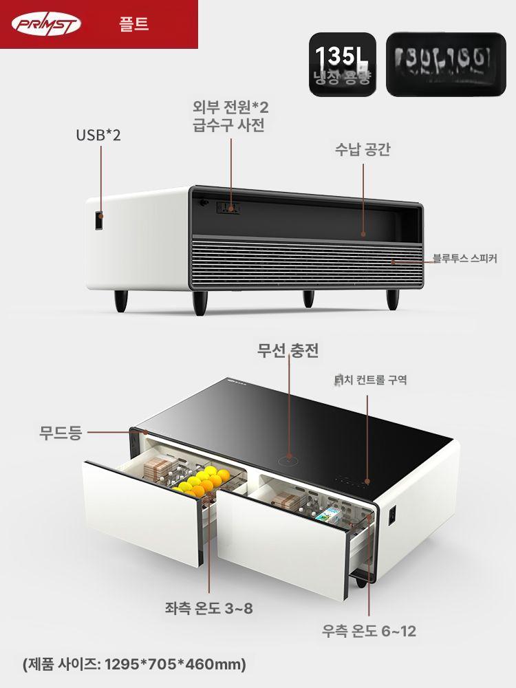 테이블 간냉식 스마트 냉장테이블 서랍형 냉동고 올스텐 tb-135L 화이트 플래그십 에디션 완전 조립 완료 - 상세 이미지 5