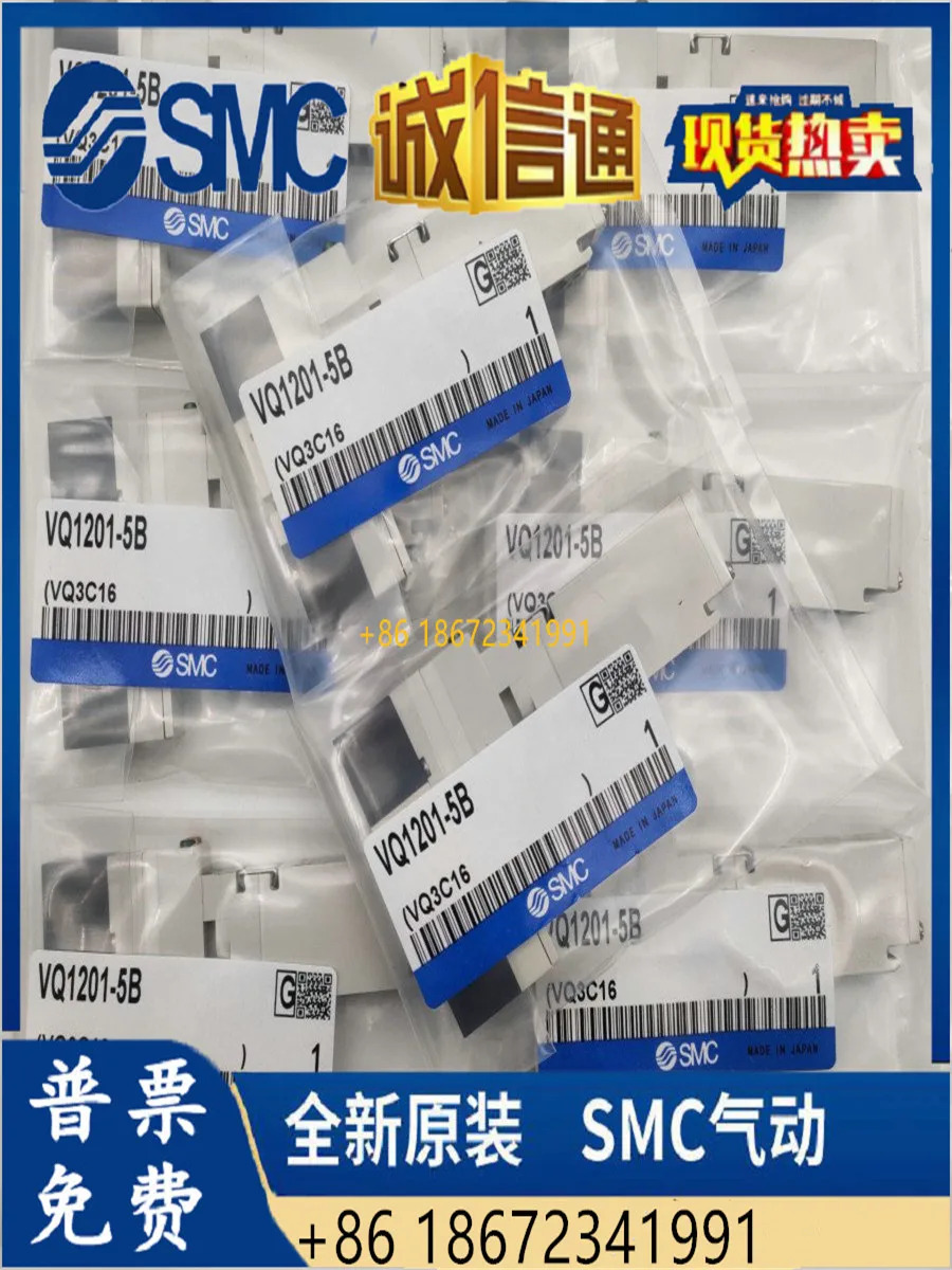 VQ2140/VQ1141-5LOC-5MOC-5LB-C4/C6/C8 VQ1131-5-C4/C6SMC 솔레노이드 밸브