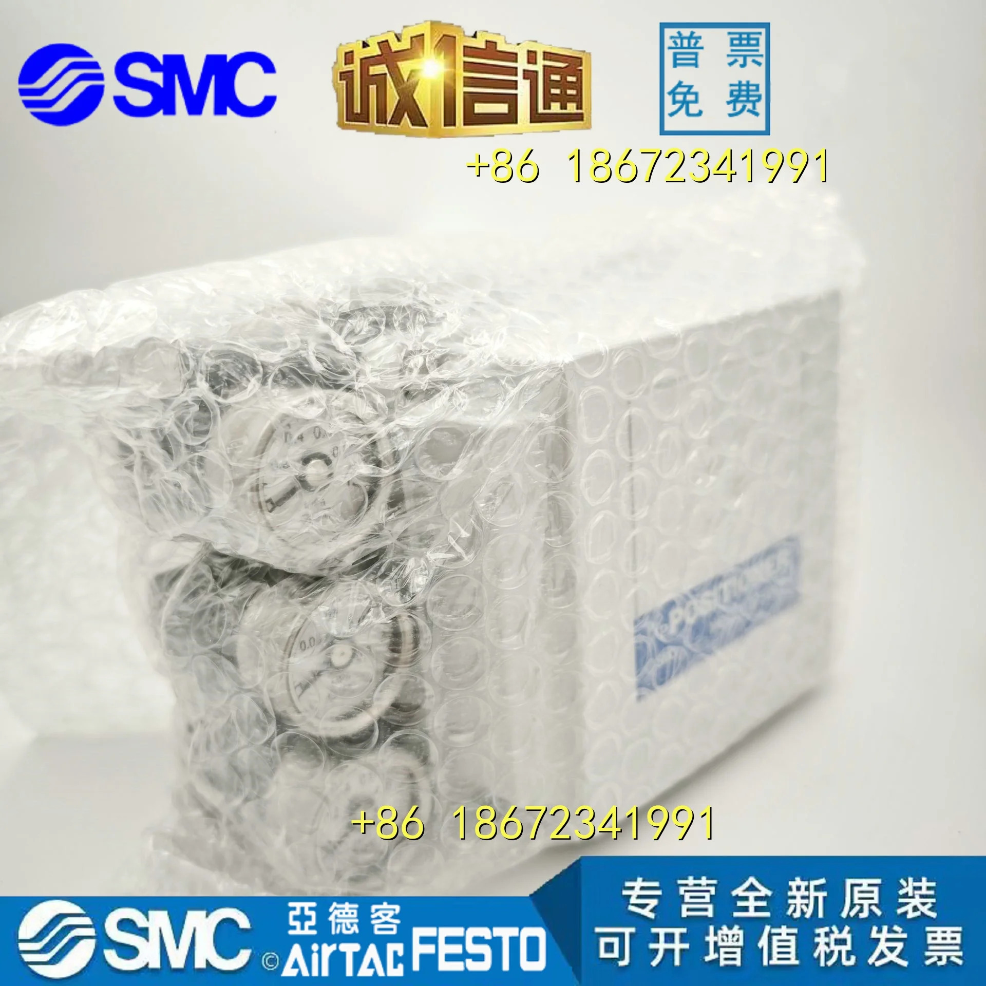IP5100-031 IP5100-030 IP5000-031. IP5000-030 SMC 포지셔닝 실린더