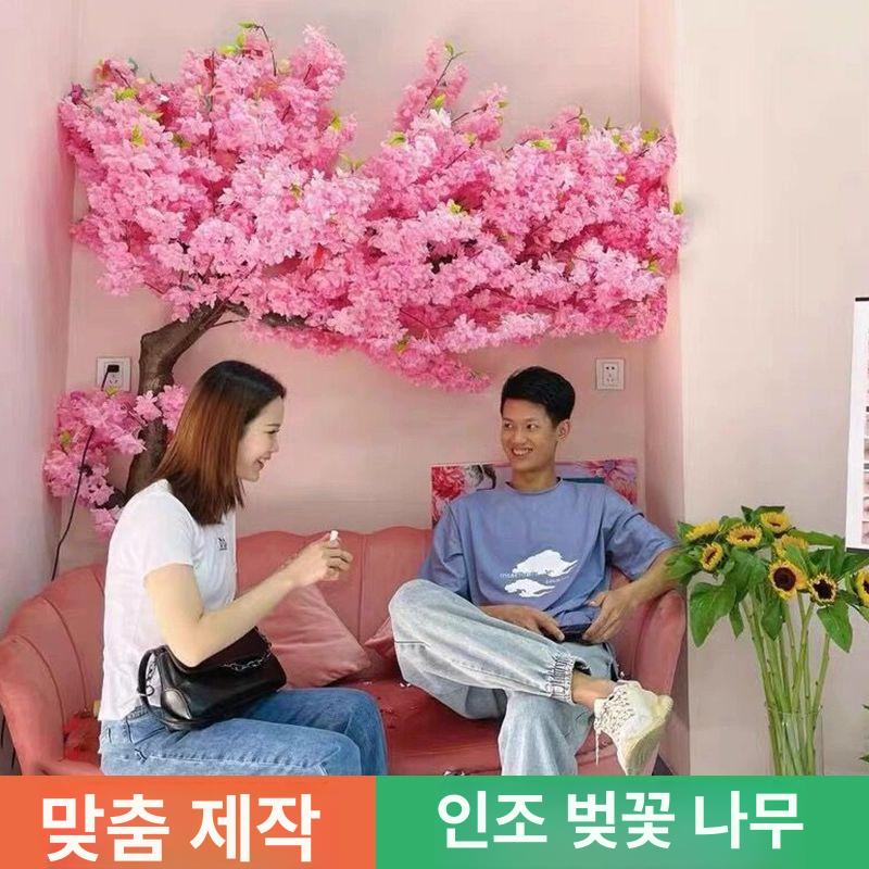 인조 벚꽃 나무 실내 술집 모형 식물 이자카야 - 상세 이미지 3