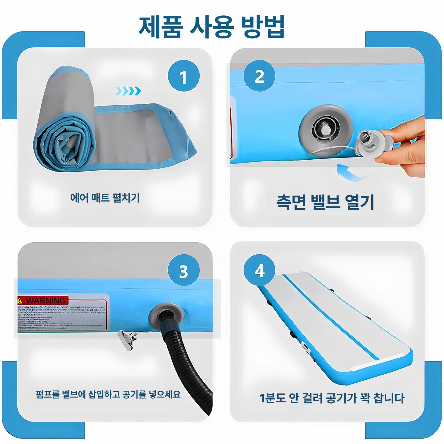 줄넘기 에어 매트 낙법 쿠션 패드 체육 점핑 구르기 피트니스 줄넘기에어매트 덤블링 체육관 - 상세 이미지 3