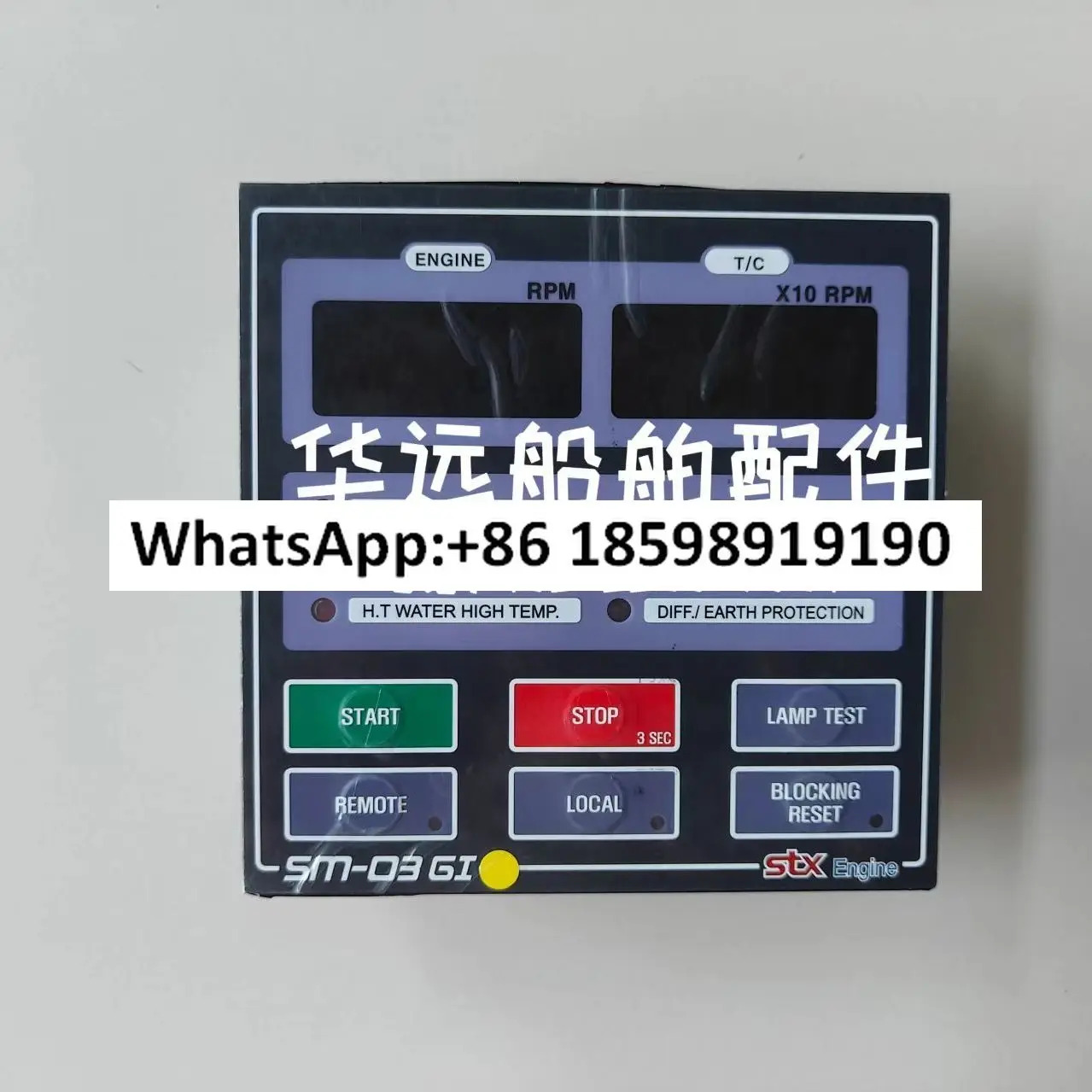 STX 엔진 SM 03 GI