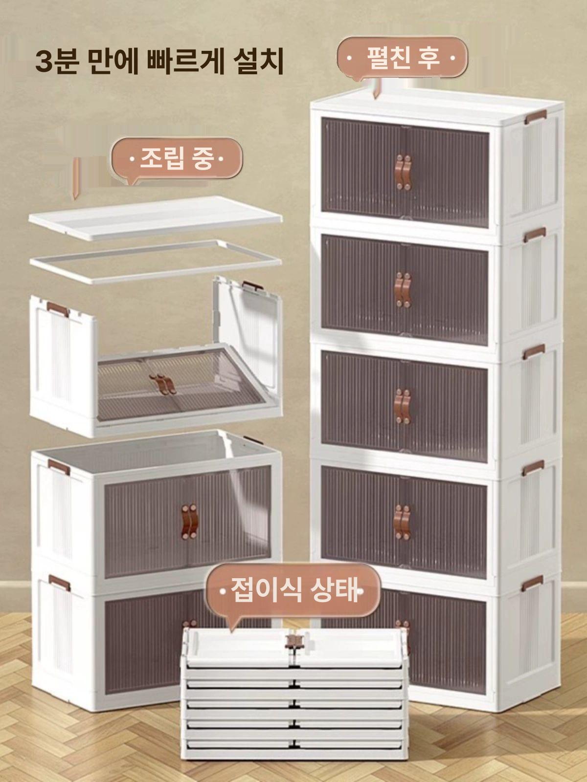 이동식 수납장 반투명 보관함 리빙박스 슬라이딩 바퀴 대형 50cm폭 4단 - 상세 이미지 5