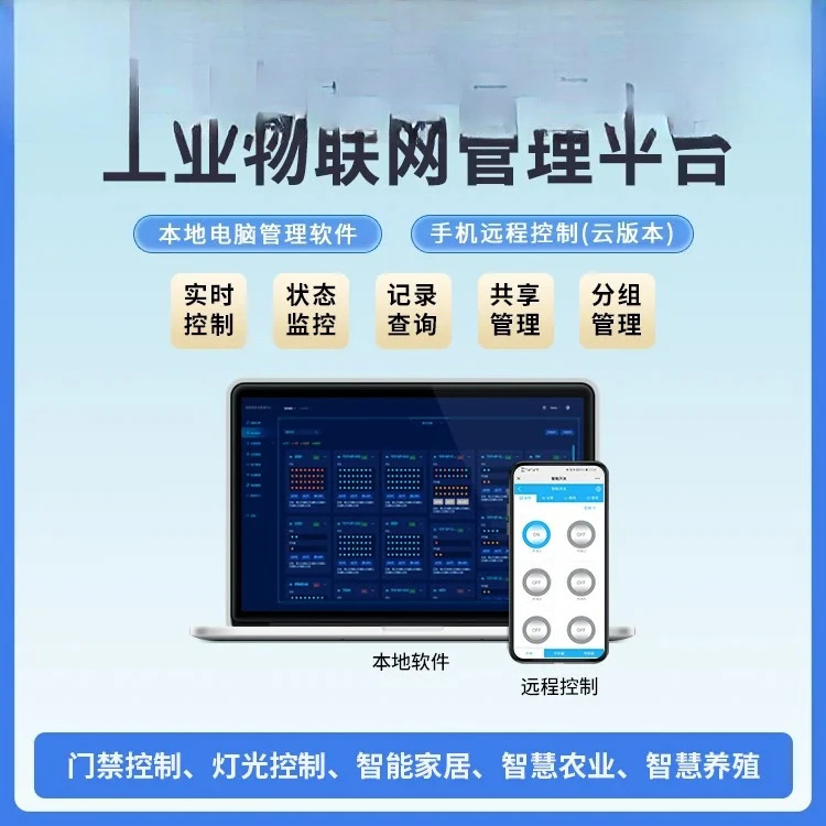 산업등급 고전력 1채널 IP 이더넷 네트워크 릴레이 출력 모듈 원격 제어 스위치 IO