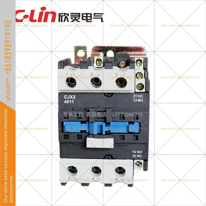 CJX2-4011 3상 전류 40A 은합금 접점 LC1-D40 신링 AC 접촉기