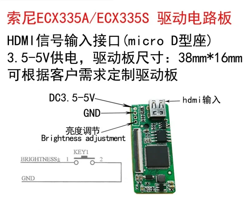 OLED 디스플레이 드라이버 회로 기판 ECX336 331 334 335 337/333 HDM