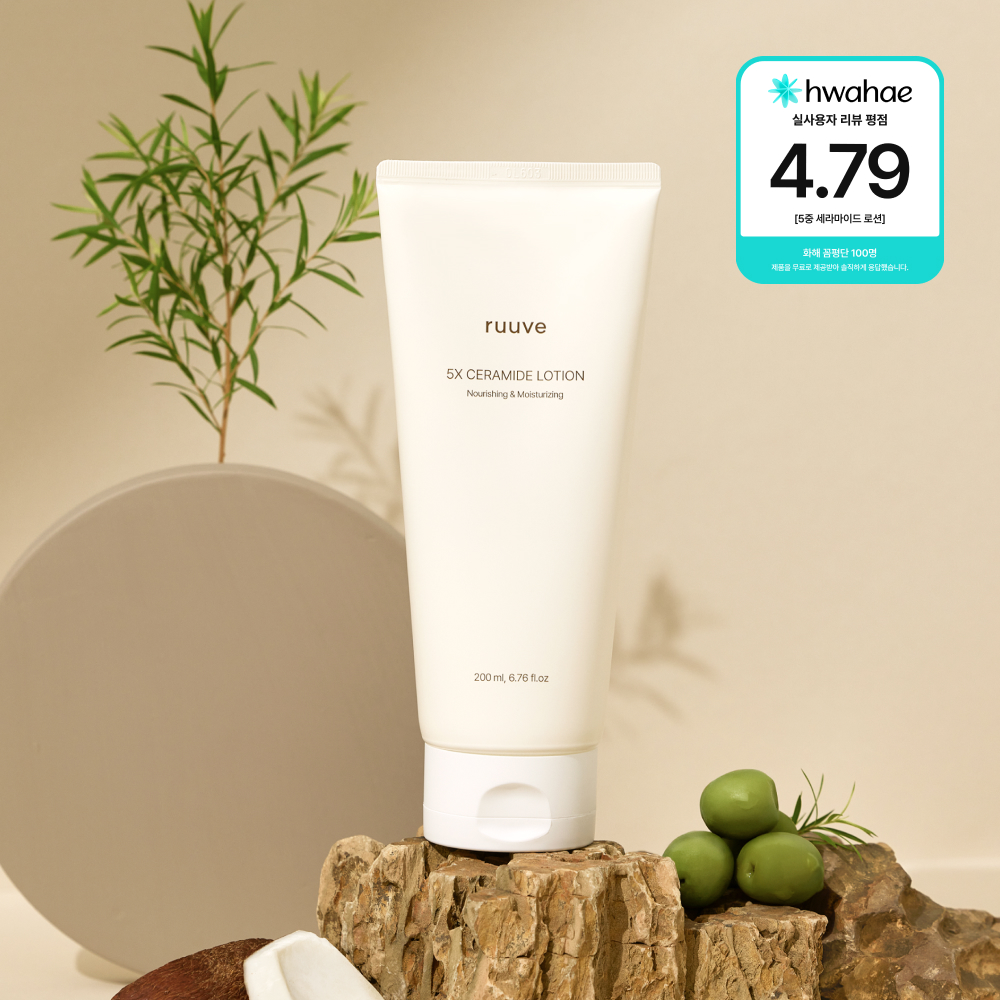 러베 신생아 아기 세라마이드 로션 200ml 베이비 유아 고보습 얼굴 바디 저자극 제품 이미지