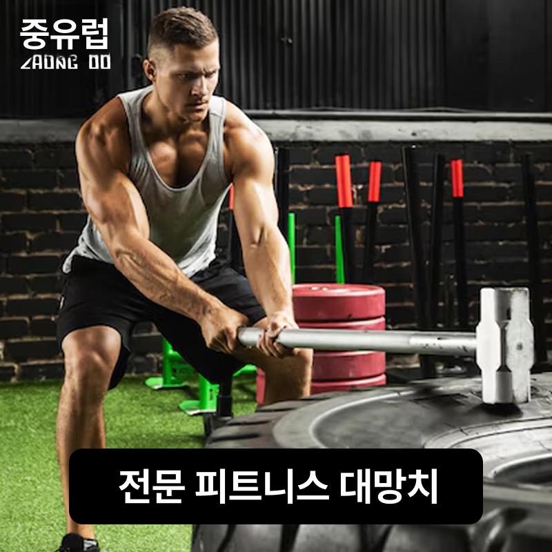 크로스핏 타이어 뒤집기 운동기구 전신근력 파워훈련 지구력 강화 트레이닝용 - 상세 이미지 5