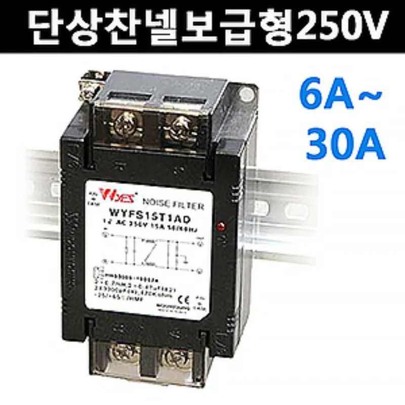 Yunyong WYFS50T1AD 오리지널 WYFS10T1AD