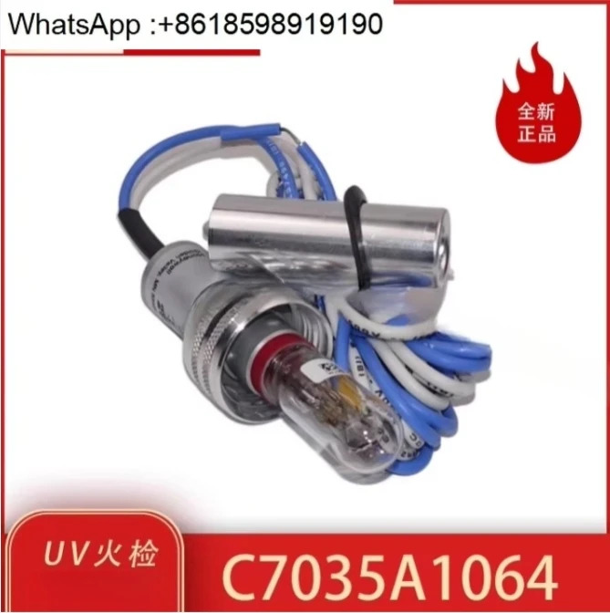 C7035A1064 화염 감지기 UV 프로브 새