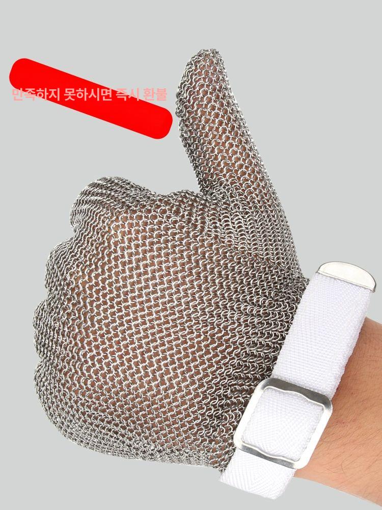 절단방지 장갑 방검장갑 강철 철장갑 스텐레스 채칼 작업 스틸 링 3지 1개 M 프리사이즈 - 상세 이미지 3