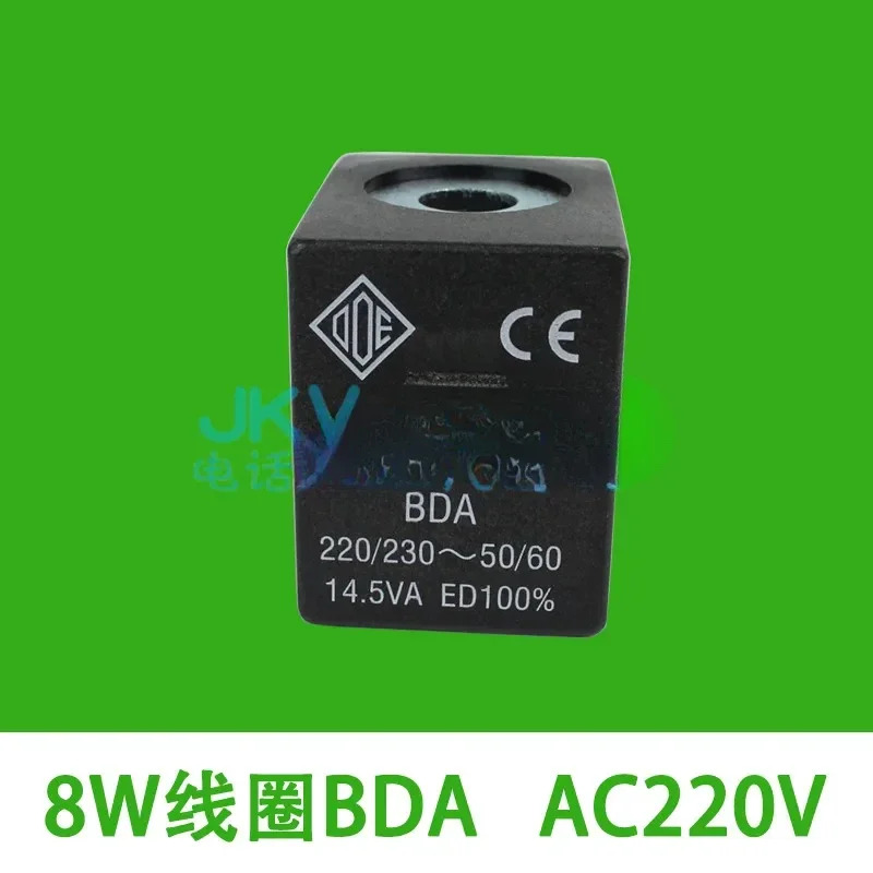솔레노이드 밸브 코일 BDA08024cs DC24V BDA08223 ODE 8W