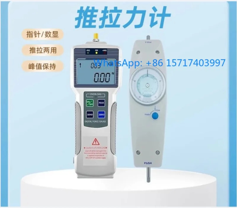 디지털 푸시-풀 포스 게이지 ZP-5/10/20/50/100/200/300/500/1000N