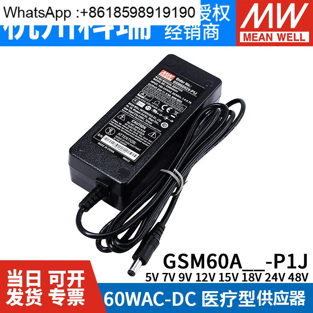 GSM60A Mingwei P1J A05/A07/A09/A12/A15/A18/A24/A48 전원공급장치 5V