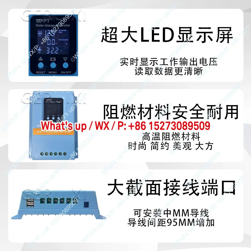 MPPT 태양광 충전 컨트롤러 48V120A150A 패널 광전지 LED 디스플레이