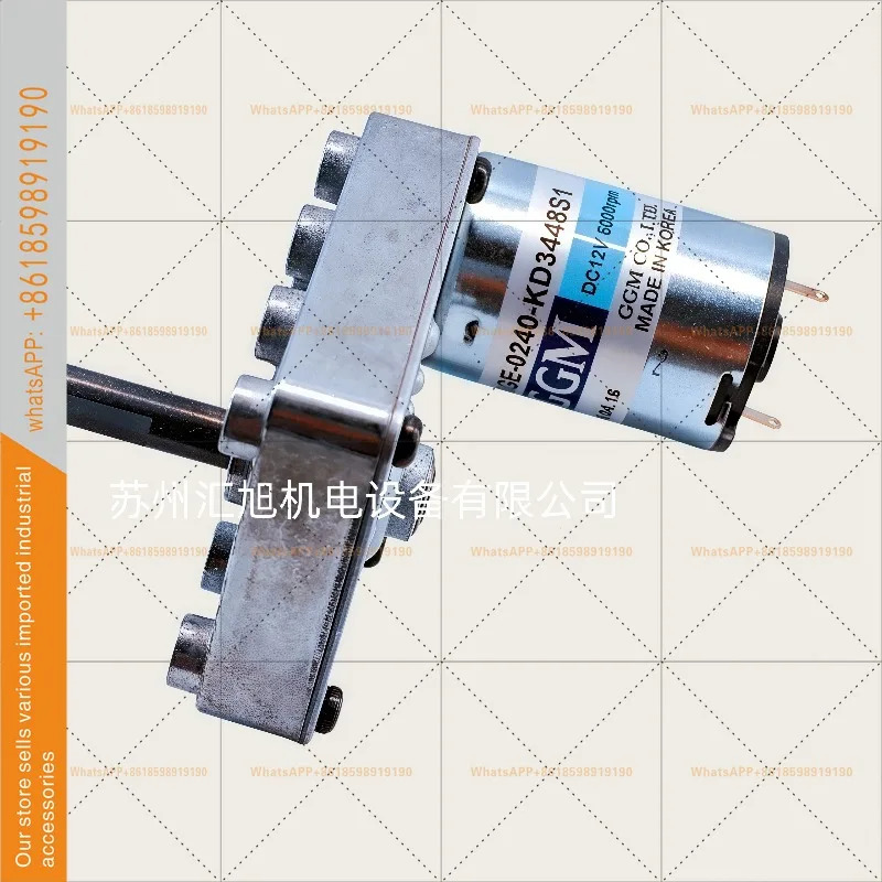 은 GGM호환 신형 오리지널 DC 12V 모터 KGE-0240-KD3448S1을 했습니다.
