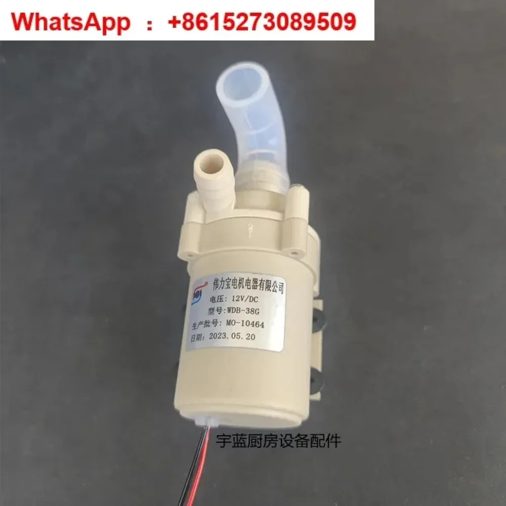 DC12V 온수 순환 펌프 Yufubao He 워터 디스펜서 WDB-38A/G 브러시리스 전기