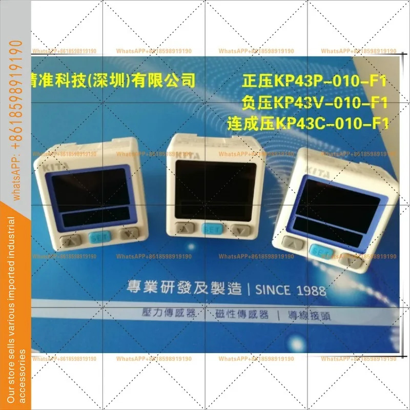 KP46C-02-F1 KP47P-01 KP47C KP43V-010-F1 42 압력 스위치 KITA 센서