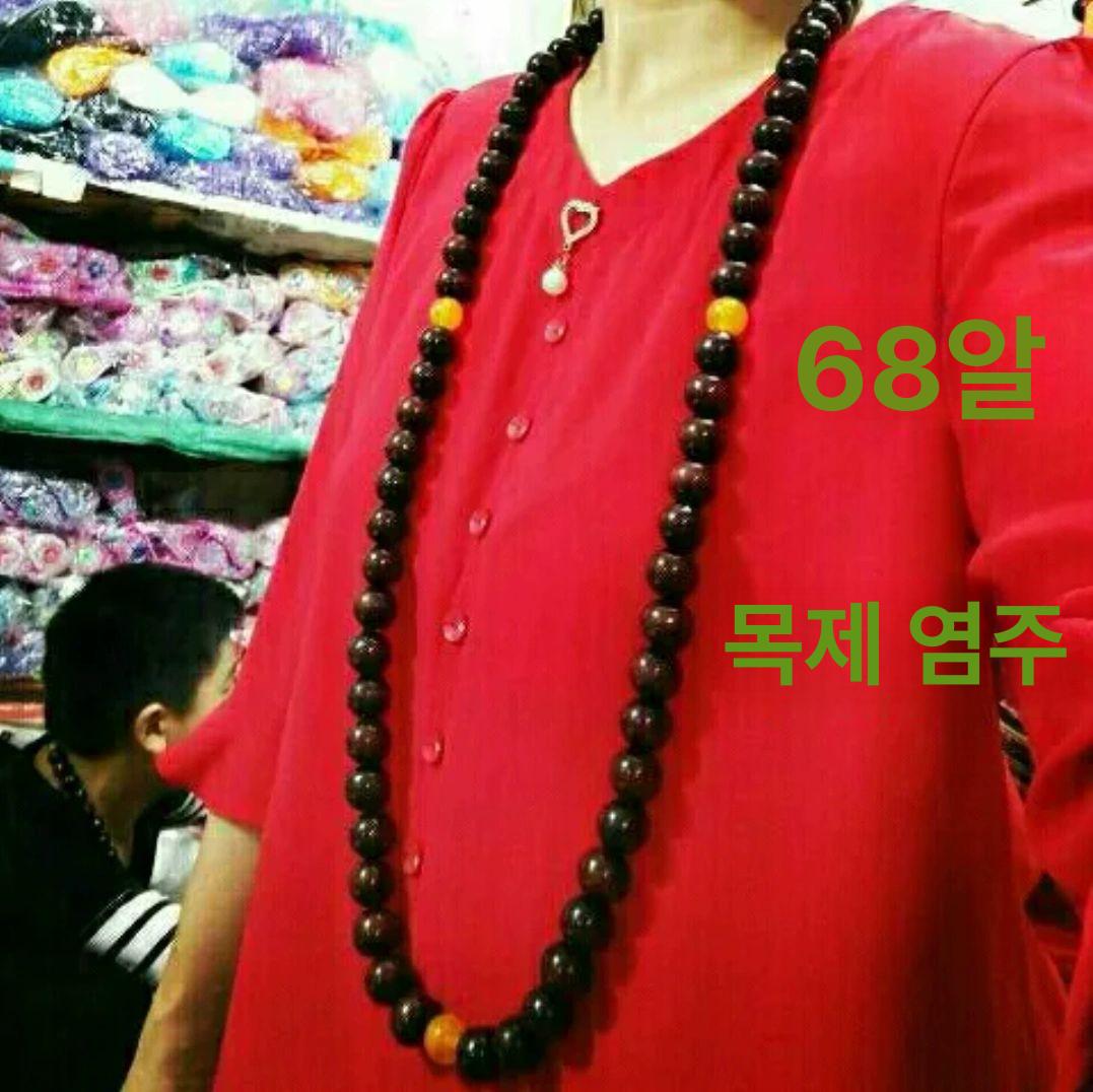 염주 목걸이 대추목 단주 묵주 부처님 승려 소원성취 로즈우드 48개 40mm 대형 - 상세 이미지 5