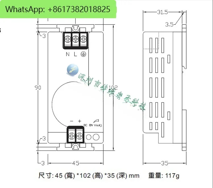 Anding NL1050D-24 레일 스위칭 전원공급장치 50W24V2.08A