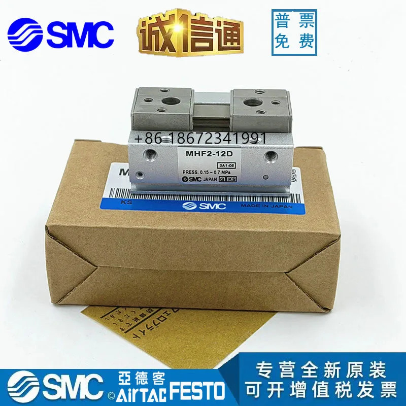 슬라이드 공압 실린더 MHF2-8D/12D16D20D/D1/D2 평행 에어 DR/1R/2R