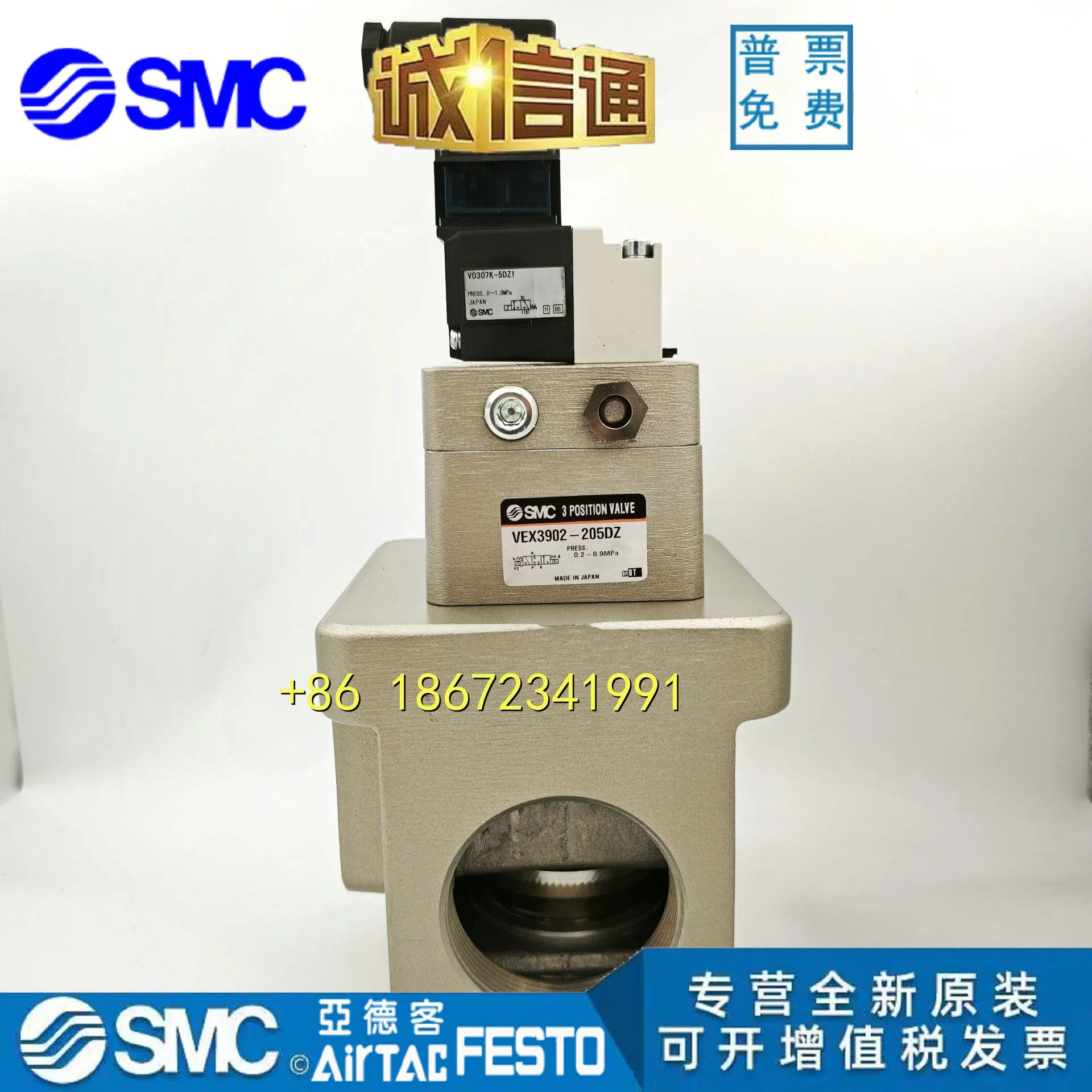 SMC VEX3902/VEX3902/VEX3902-144 145 204 205 203 201 143 DZ-B 솔레노이드 밸브