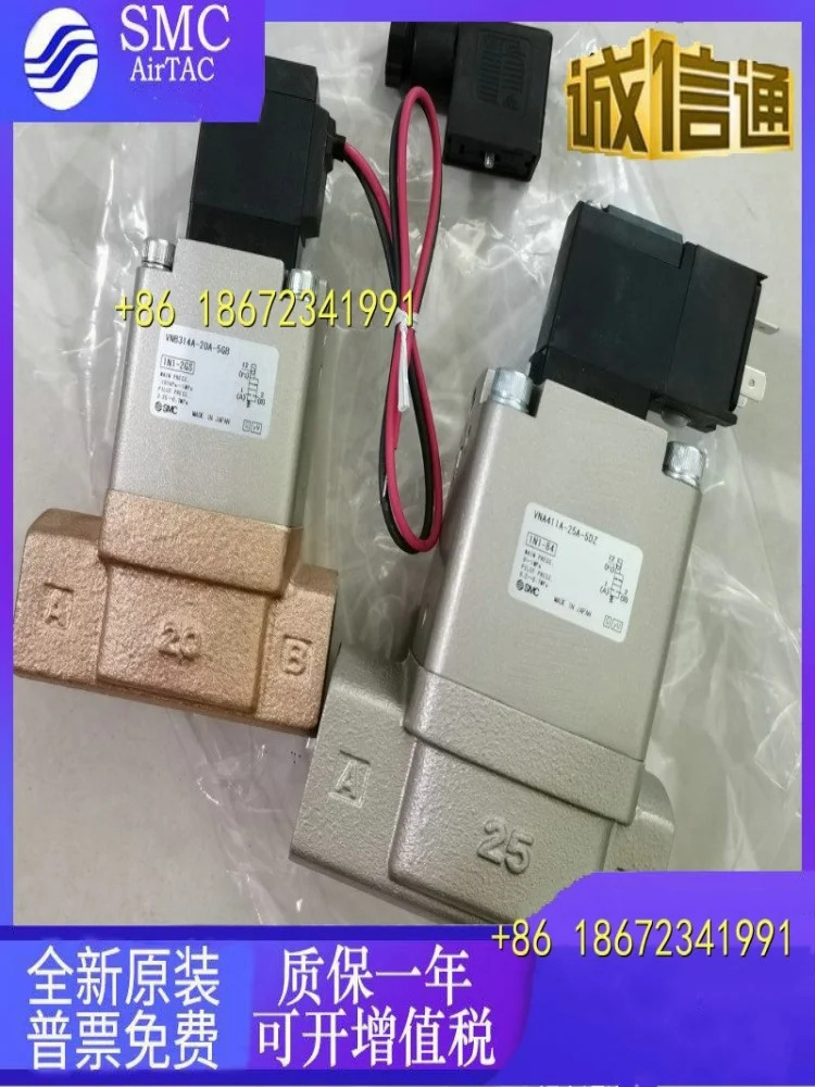 VNA411A-25A-5DZ VNA511A-32A-5DL/5TZ VNA611A-40A-5DL SMC 솔레노이드 밸브