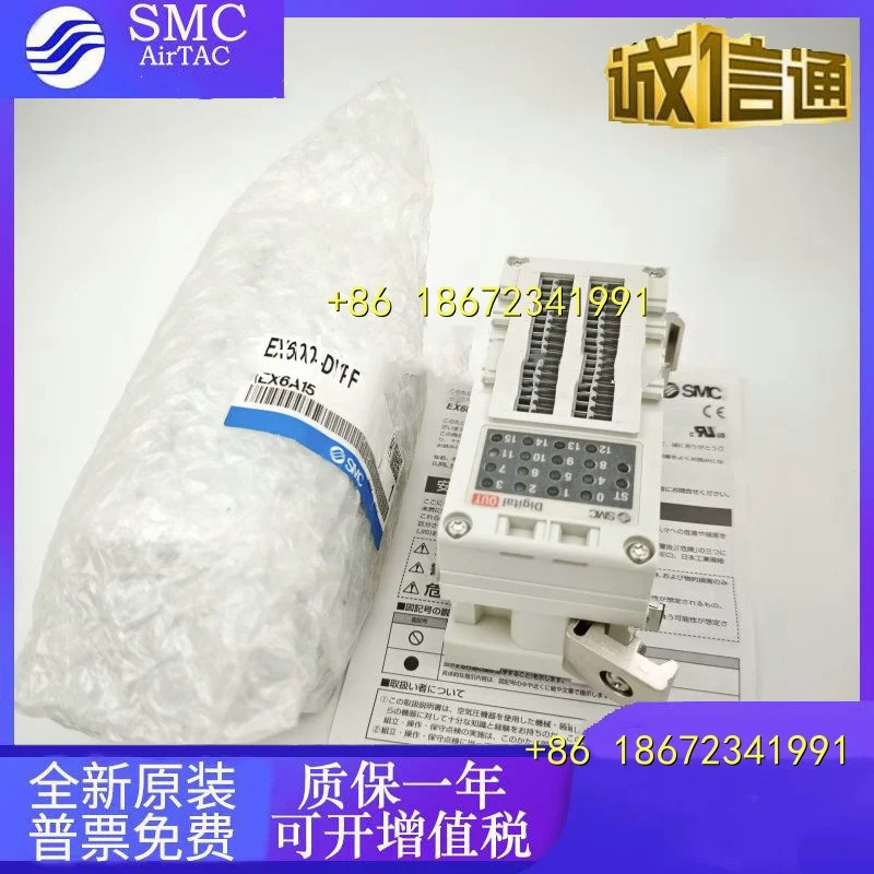 EX600-SMJ1 EX600-DYPF EX600-DXPF 일본 SMC 오리지널 밸브 아일랜드 모듈 SI 유닛
