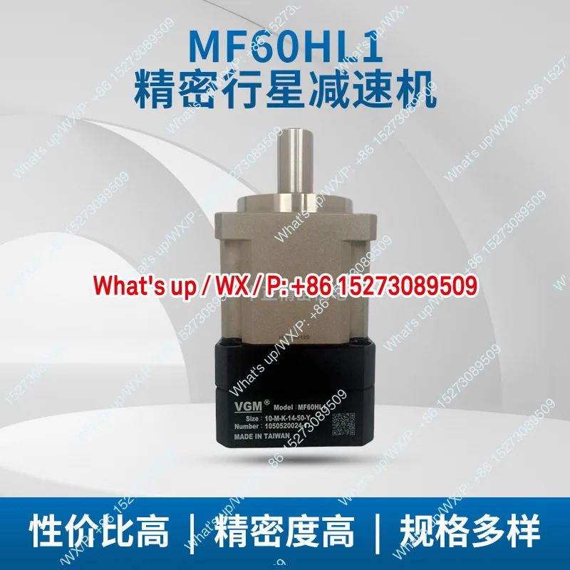 정밀 기어 감속기 MF60HL2 시리즈 제작