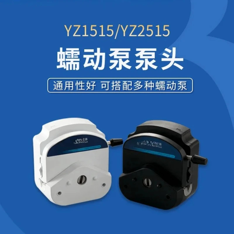 연동 펌프 헤드 정량 충전 기계 순환 액세서리 YZ1515X