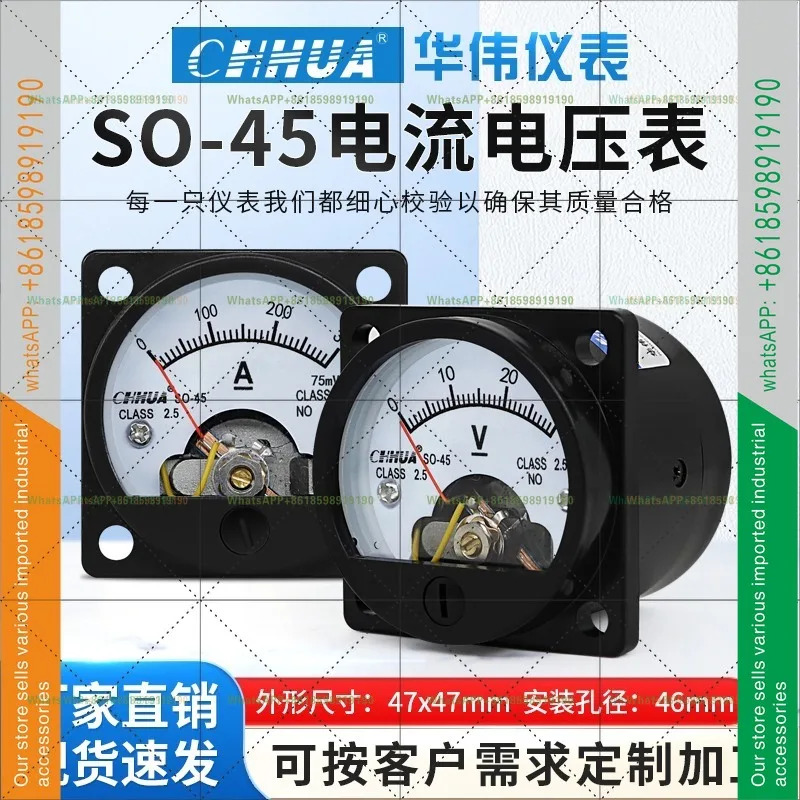SO-45 DC 전류계 전압계 해양원형 미터 1A2A3A5A10A20A300500V