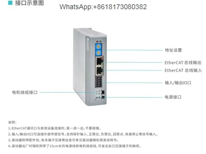운전사 2DM3-EC522/2DM3-EC556/2DM3-EC870